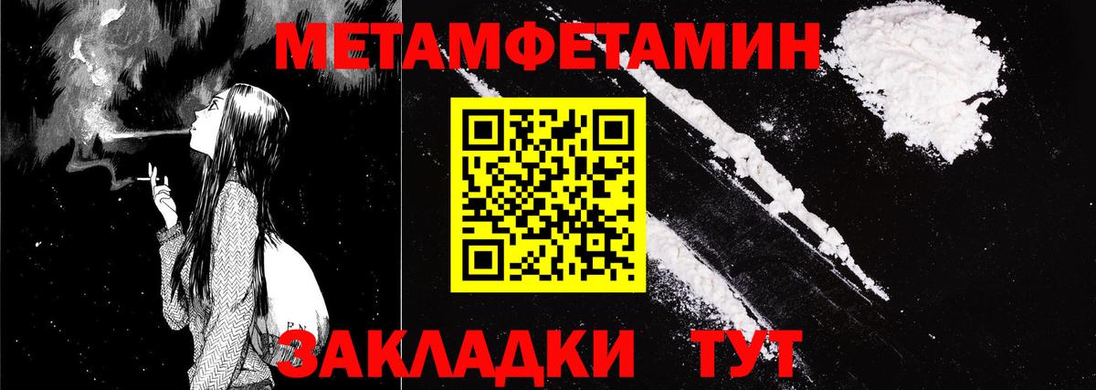 АМФЕТАМИН 98% Костомукша