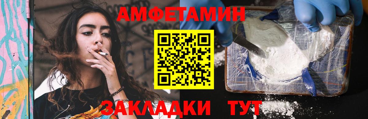 Костомукша  АМФЕТАМИН  Вход с VPN  Амфетамин 97% 