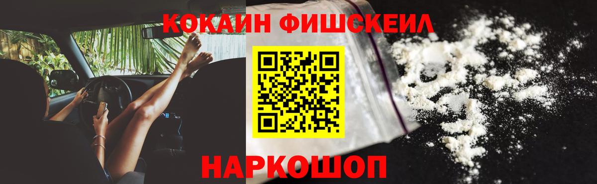 КОКАИН  Костомукша  Кодеин  NBOMe  ГАШИШ  Марихуана  LSD-25  Меф кристаллы  Вход с VPN 