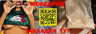 марихуана Камышлов