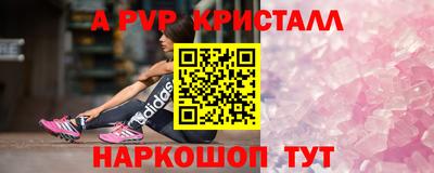 марихуана Камышлов