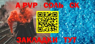 дурь Канаш