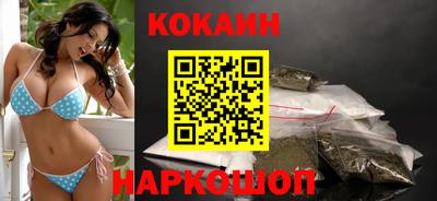 марихуана Камышлов