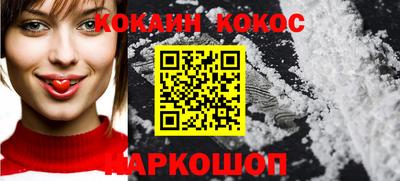 марихуана Камышлов