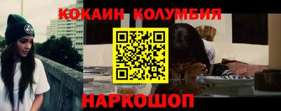 марихуана Камышлов