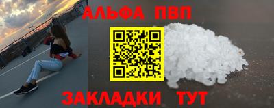 СК Кандалакша