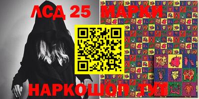 марихуана Камышлов