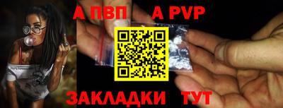 дурь Канаш
