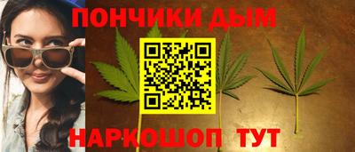 марихуана Камышлов
