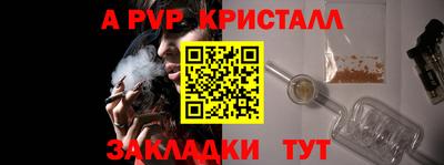 СК Кандалакша