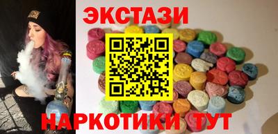 марихуана Камышлов