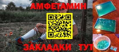СК Кандалакша