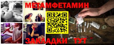 СК Кандалакша