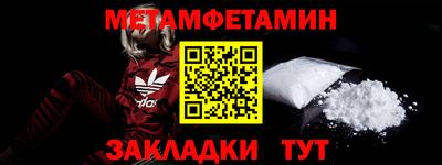 СК Кандалакша