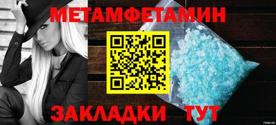 дмт Янаул