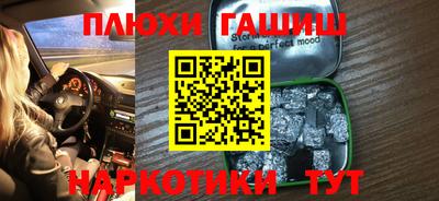 дурь Канаш