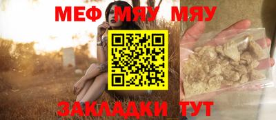 марихуана Камышлов