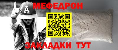 марихуана Камышлов