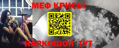 СК Кандалакша