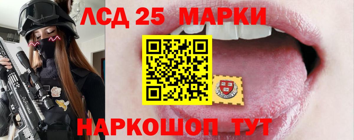 Костомукша  LSD-25 экстази ecstasy  ЛСД экстази ecstasy  Вход с VPN 