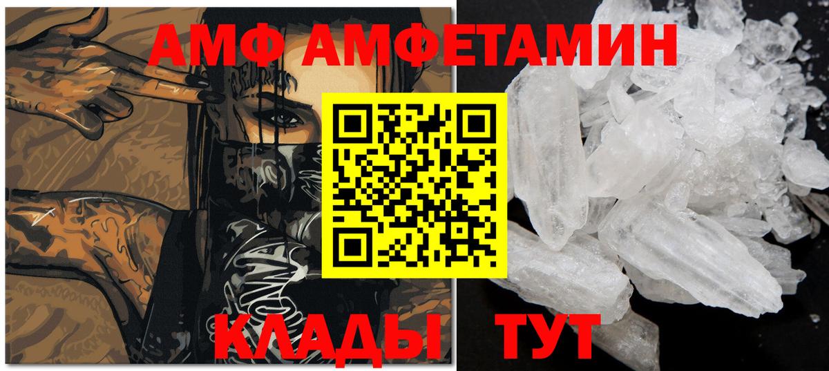 Костомукша  Метамфетамин пудра  Метамфетамин пудра  Вход с VPN 