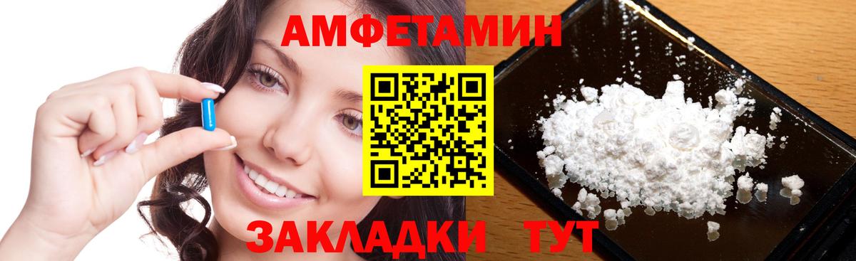 Метамфетамин пудра Костомукша