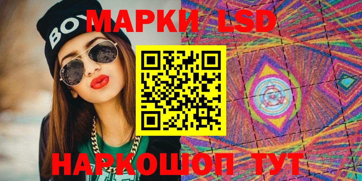 Костомукша  купить наркотик  Вход с VPN  Марки N-bome 1500мкг 