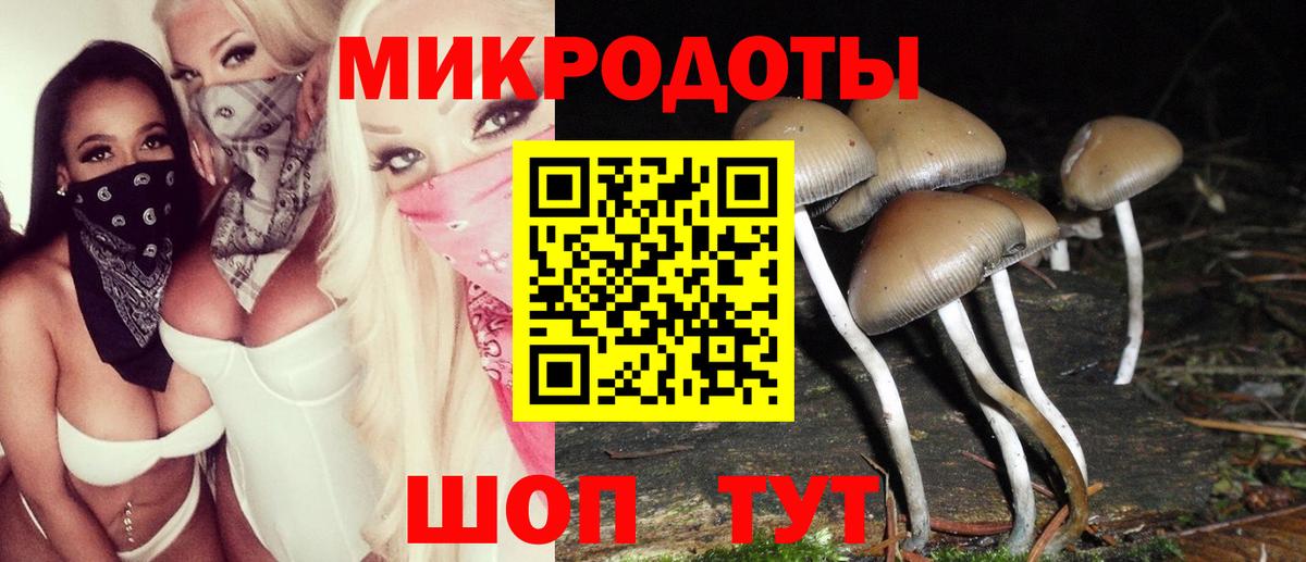 Костомукша  купить наркотики цена  Вход с VPN  Галлюциногенные грибы прущие грибы  Галлюциногенные грибы мухоморы 