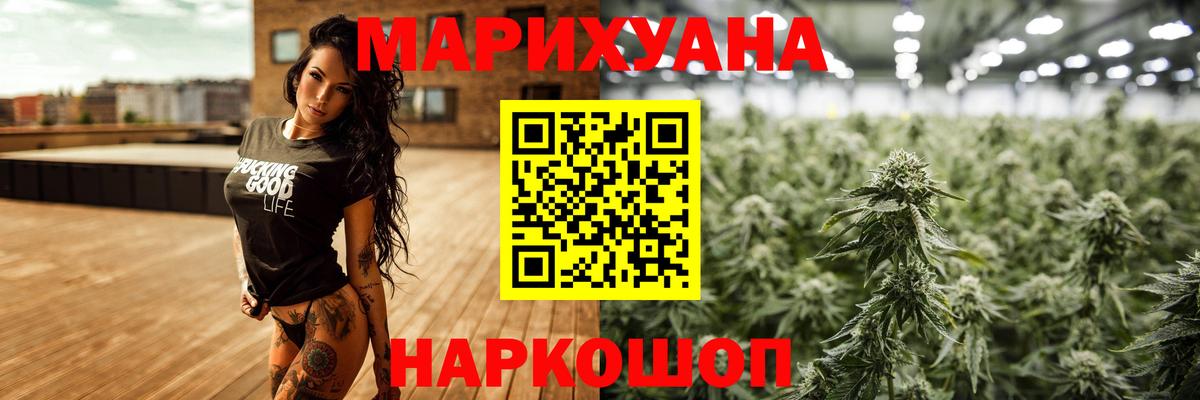 Бошки Шишки SATIVA & INDICA  Вход с VPN  Костомукша  Каннабис индика  Бошки Шишки LSD WEED 